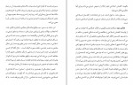 دانلود PDF کتاب گفتمان اصلاحی ترجمه بینش 📕-1