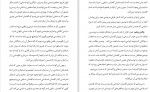 دانلود PDF کتاب گفتمان اصلاحی ترجمه بینش 📕-1