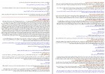 دانلود PDF کتاب گنجهای معنوی رضا جاهد 📕-1