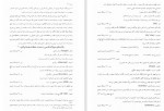 دانلود PDF کتاب گويش و ادبيات فرهنگ مردم ديلم ليراوی 📕-1