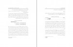 دانلود PDF کتاب یادگیری زبان به کمک رایانه در محیط مودل نظریه و کاربرد عبدالله شاه رکنی 📕-1