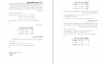 دانلود PDF کتاب ماشین زبان برنامه نویسی پایتون مرادی📕-1