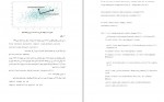 دانلود PDF کتاب ماشین زبان برنامه نویسی پایتون مرادی📕-1