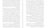 دانلود PDF کتاب 100 دیکتاتور تاریخ عبدالرضا مهدوی 📕-1