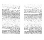 دانلود PDF کتاب 33 استراتژی جنگ فاطمه باغستانی 📕-1