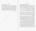 دانلود PDF کتاب آداب روزانه روز بزرگان چگونه شب مى‌شود میسن کری 📕-1