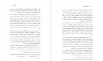 دانلود PDF کتاب آسمان روشن شعر فرهنگ اشعار فروغ فرخزاد محمد عبدعلی 📕-1