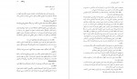 دانلود PDF کتاب آسمان روشن شعر فرهنگ اشعار فروغ فرخزاد محمد عبدعلی 📕-1