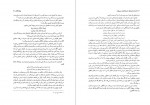 دانلود PDF کتاب اشارات فرهنگ اصطلاحات صوفیه حیدر شجاعی 📕-1