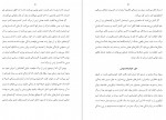 دانلود PDF کتاب انسان خداگونه تاریخ مختصر فردا یووال نوح هراری نیک گرگین 📕-1