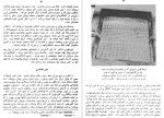 دانلود PDF کتاب ایران باستان آموزگار 📕-1