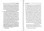 دانلود PDF کتاب بنیاد ما بعد الطبیعه اخلاق گفتاری در حکمت کردار کانت حمید عنایت 📕-1