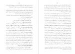 دانلود PDF کتاب بیلیارد در ساعت نه و نیم جهانداری 📕-1