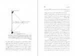 دانلود PDF کتاب تاریخچه زمان استبوهاوکینگ محجوب 📕-1