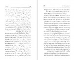 دانلود PDF کتاب تاریخ کامل ایران سرجان ملکُم جلد دوم حیرت 📕-1