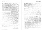 دانلود PDF کتاب تحریم ایران شکست یک سیاست حسین علیخانی محمد متقی نژاد 📕-1