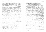 دانلود PDF کتاب تحریم ایران شکست یک سیاست حسین علیخانی محمد متقی نژاد 📕-1