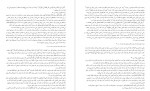 دانلود PDF کتاب ترجمه تفسیر المیزان جلد 2 طبابایی 📕-1