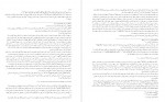 دانلود PDF کتاب ترجمه تفسیر المیزان جلد 4 طبابایی 📕-1