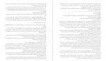 دانلود PDF کتاب ترجمه تفسیر المیزان جلد 4 طبابایی 📕-1