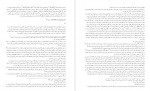 دانلود PDF کتاب ترجمه تفسیر المیزان جلد 4 طبابایی 📕-1