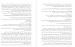 دانلود PDF کتاب ترجمه تفسیر المیزان جلد 5 محمد حسین طباطبایی 📕-1