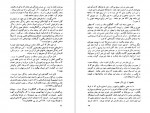 دانلود PDF کتاب تعریف و تبصره و یادداشت های دیگر پنجمین دفنر از مجموعه آثار نیما 📕-1