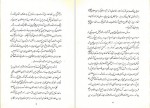 دانلود PDF کتاب جواهرات سلطنتی ایران 📕-1
