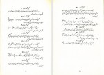 دانلود PDF کتاب جواهرات سلطنتی ایران 📕-1