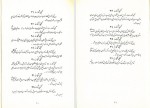 دانلود PDF کتاب جواهرات سلطنتی ایران 📕-1