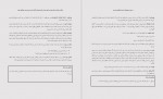 دانلود PDF کتاب خرد بزرگسالی: شروع دوباره فاطمه معزی 📕-1