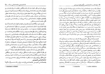 دانلود PDF کتاب درآمدی بر جامعه شناسی نگرش های فمینیستی پاملا ابوت 📕-1