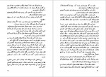 دانلود PDF کتاب دروازۀ بزرگ موریس مترلینگ 📕-1