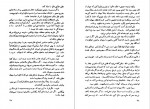 دانلود PDF کتاب دروازۀ بزرگ موریس مترلینگ 📕-1