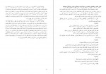 دانلود PDF کتاب راهنمای معلم فارسی پایه هفتم سازمان پژوهش وبرنامه ریزی آموزش 📕-1