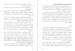 دانلود PDF کتاب راهنمای معلم فارسی پایه هفتم سازمان پژوهش وبرنامه ریزی آموزش 📕-1