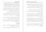 دانلود PDF کتاب زمانی برای موفقیت رحیم منشادیان 📕-1
