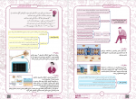 دانلود PDF کتاب زیست کنکور گام آخر علیرضا سعیدی 📕-1