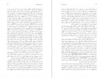 دانلود PDF کتاب سفر تاجیکستان نسیم خاکسار 📕-1