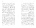 دانلود PDF کتاب سفر تاجیکستان نسیم خاکسار 📕-1