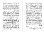 دانلود PDF کتاب سیری در بزرگترین کتاب های جهان جلد دوم شهباز 📕-1