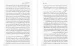 دانلود PDF کتاب شعله حضور و مدیتیشن کریشنا مورتی محمدجعفر مصفا 📕-1