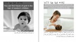 دانلود PDF کتاب شگفت انگیز ولی واقعی 2 احسان کوثری نیا 📕-1