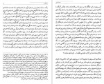 دانلود PDF کتاب شیعی گری احمد کسروی 📕-1