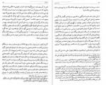 دانلود PDF کتاب شیعی گری احمد کسروی 📕-1