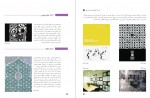 دانلود PDF کتاب طراحی و زبان بصری پایه دهم دوره متوسطه آموزش وپرورش 📕-1