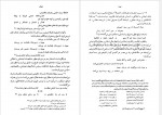 دانلود PDF کتاب طنز و طنزپردازی در ایران حسین بهزادی اندوهجردی 📕-1