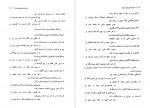 دانلود PDF کتاب طنز و طنزپردازی در ایران حسین بهزادی اندوهجردی 📕-1