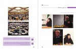 دانلود PDF کتاب عکاسی آتلیه و مراسم 📕-1