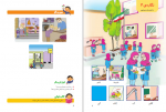 دانلود PDF کتاب فارسی اول دبستان اداره آموزش و پرورش 📕-1